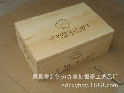 精品木盒 木盒包装盒 喷漆木盒 定做木盒子